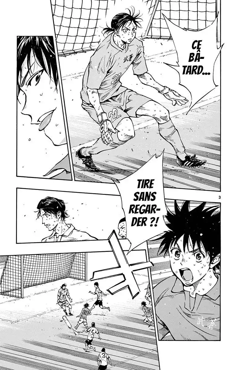 Be Blues! – Ao ni Nare 176 page 3
