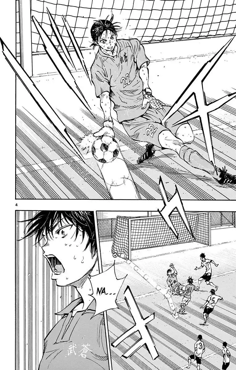 Be Blues! – Ao ni Nare 176 page 4