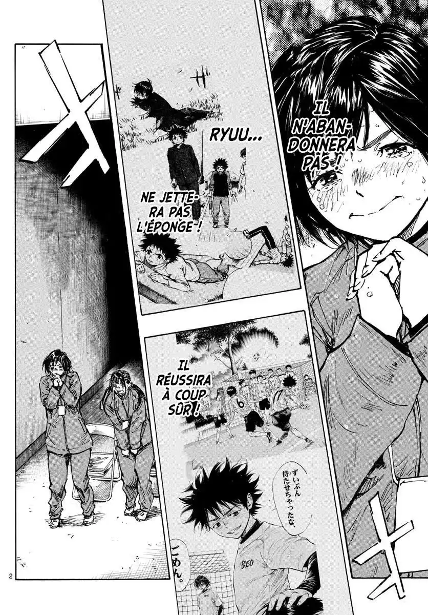 Be Blues! – Ao ni Nare 485 page 3