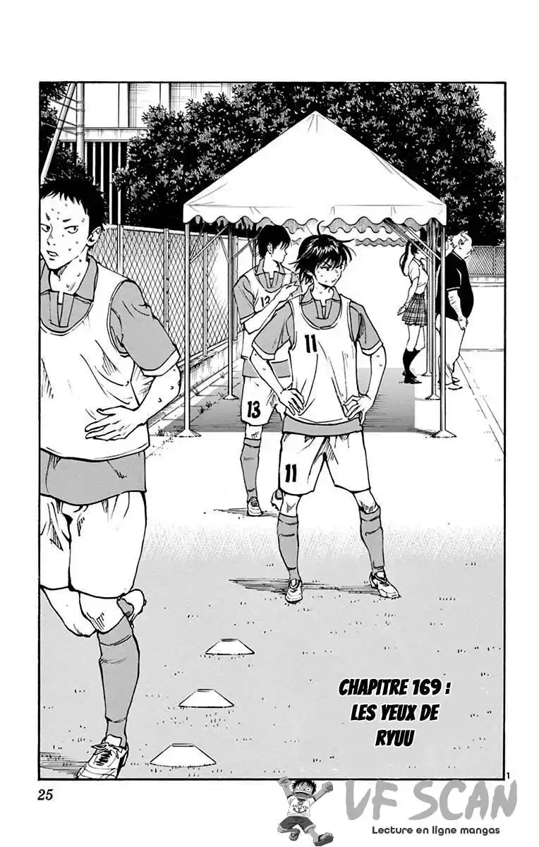 Be Blues! – Ao ni Nare 169 page 1