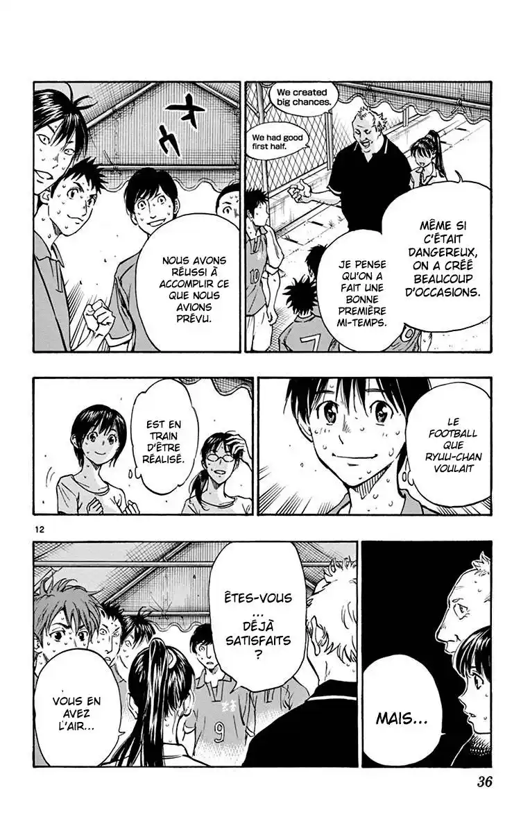Be Blues! – Ao ni Nare 169 page 12