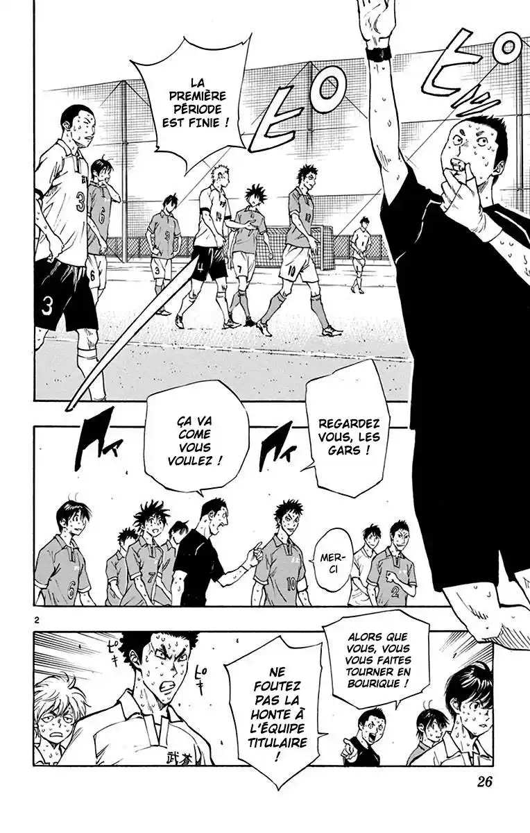 Be Blues! – Ao ni Nare 169 page 2