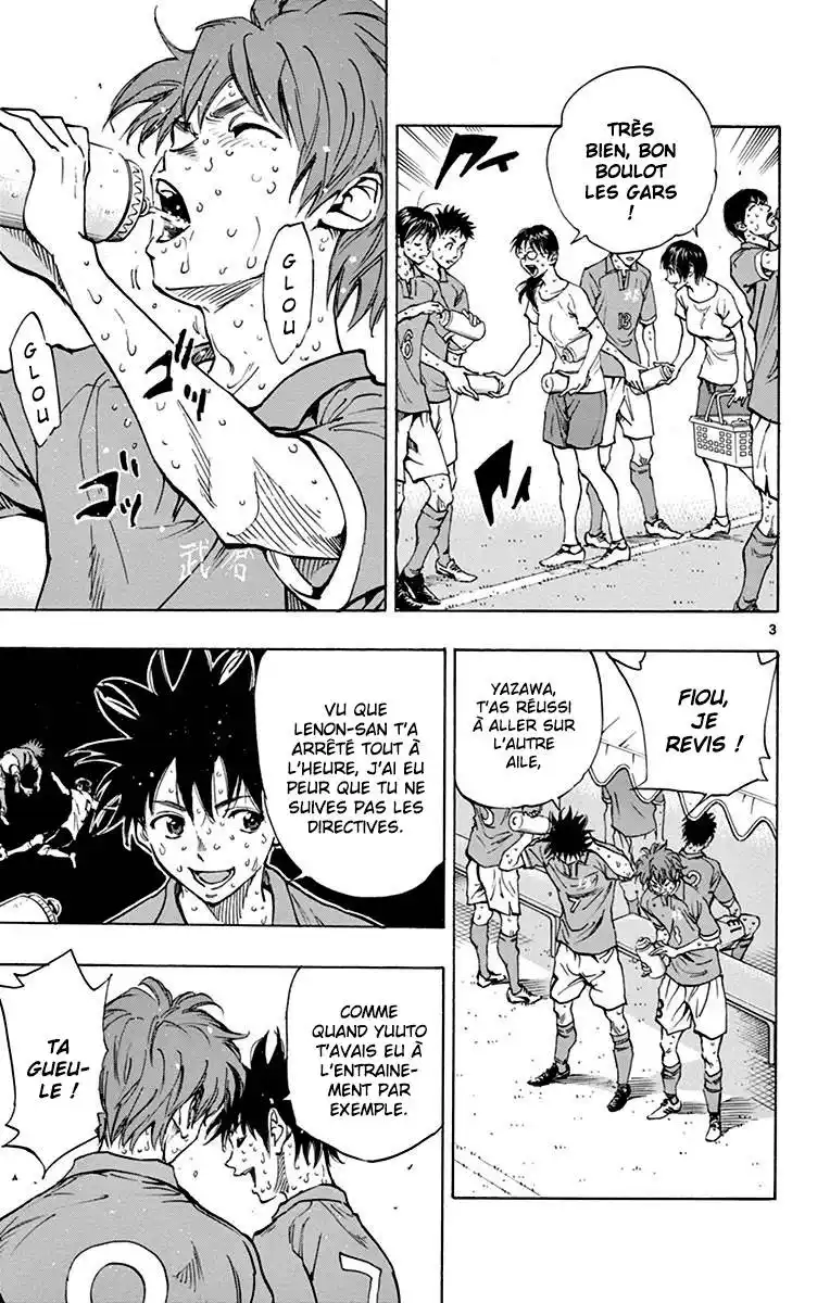 Be Blues! – Ao ni Nare 169 page 3