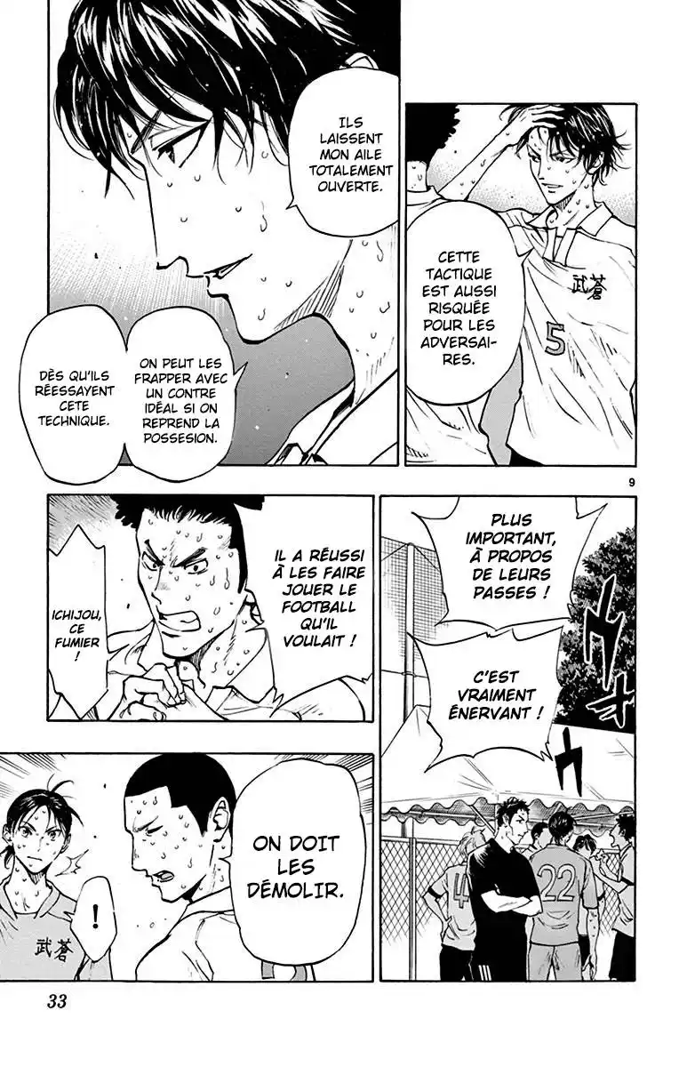 Be Blues! – Ao ni Nare 169 page 9