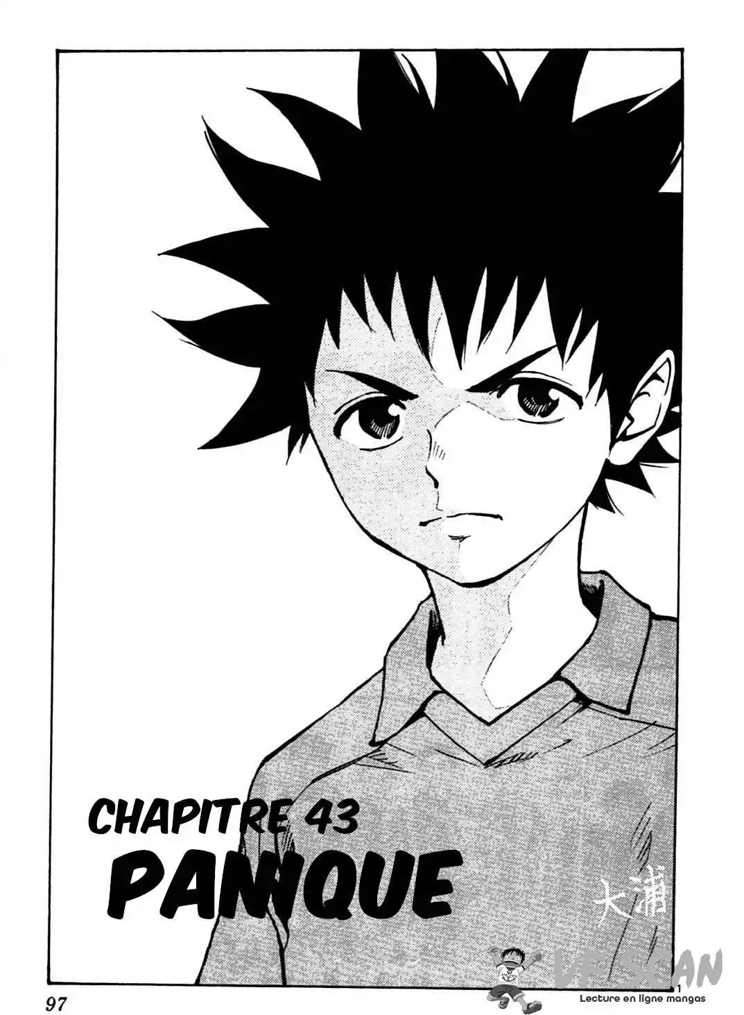 Be Blues! – Ao ni Nare 43 page 1