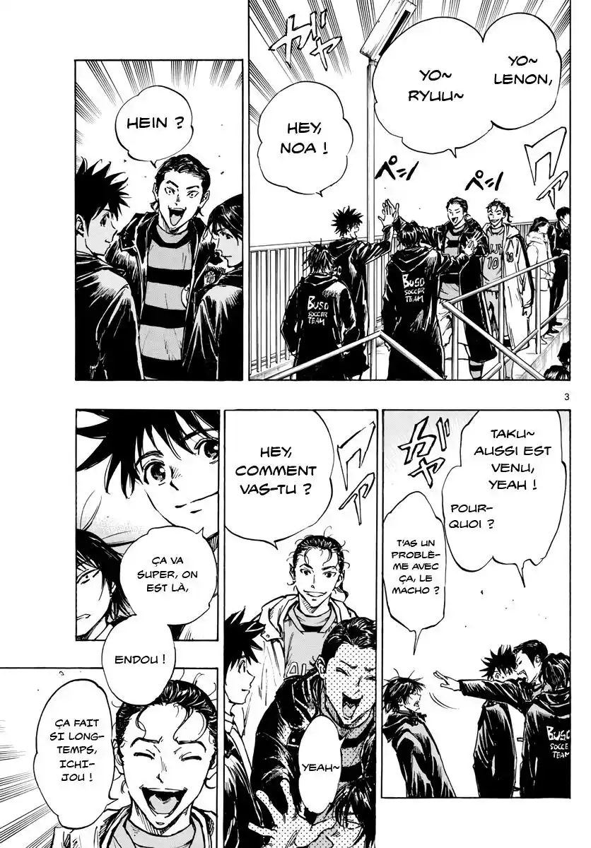 Be Blues! – Ao ni Nare 413 page 3