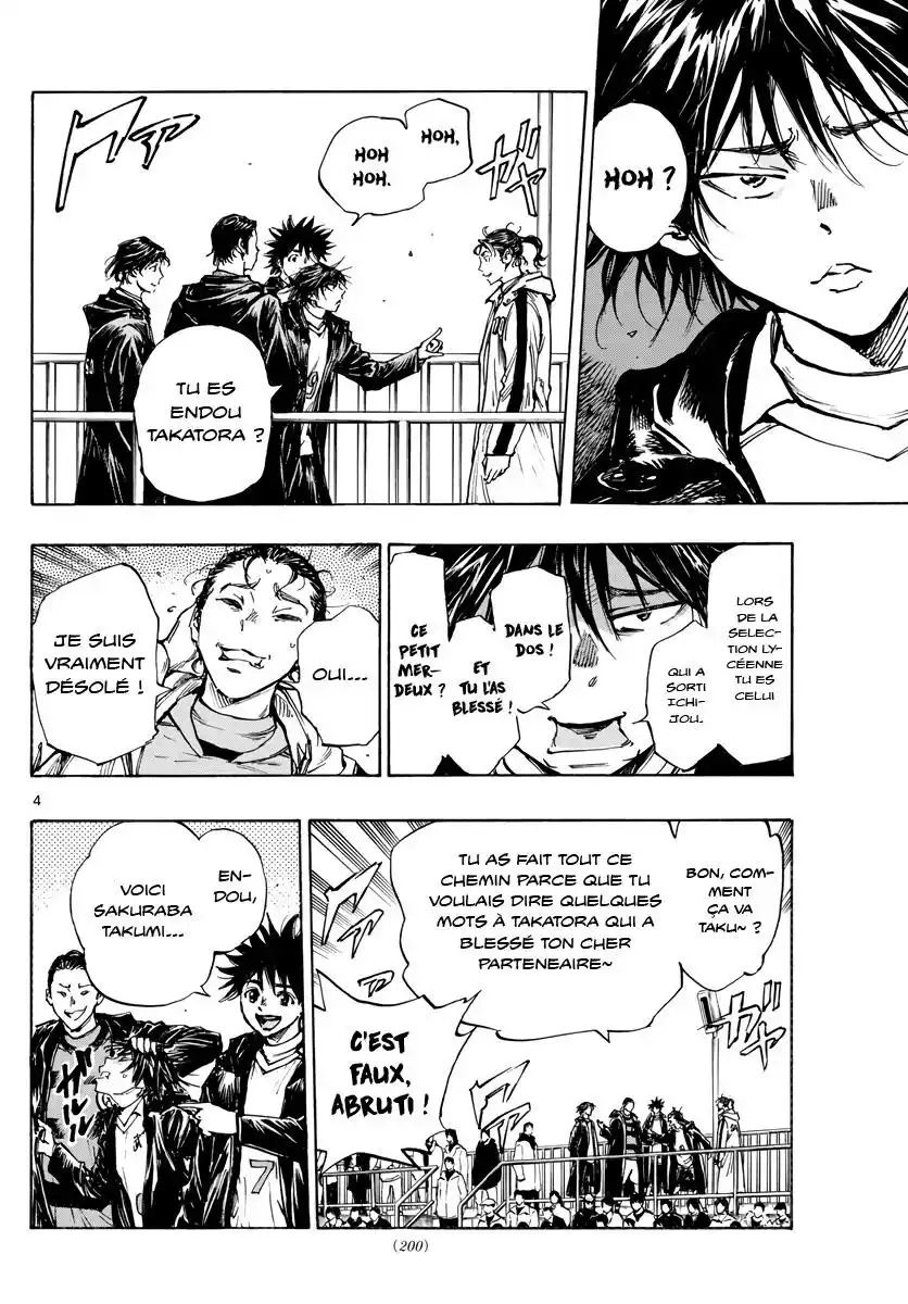 Be Blues! – Ao ni Nare 413 page 4