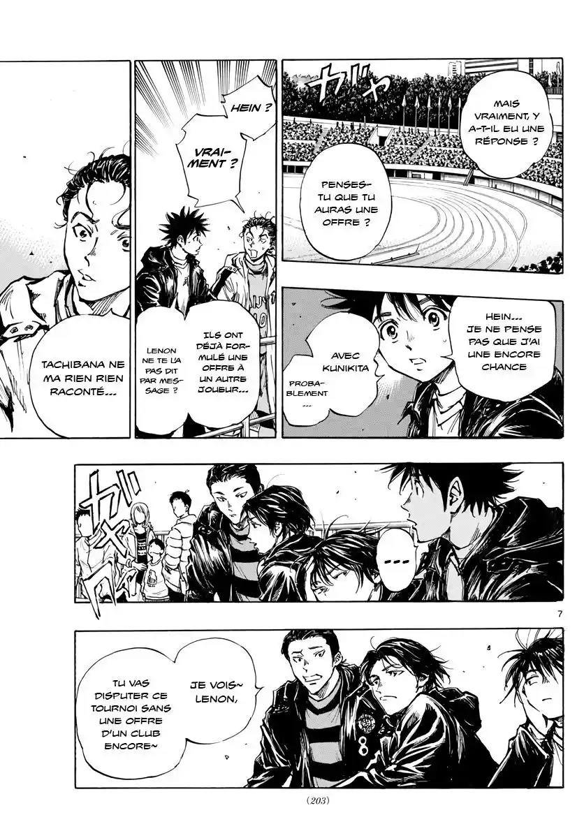 Be Blues! – Ao ni Nare 413 page 7