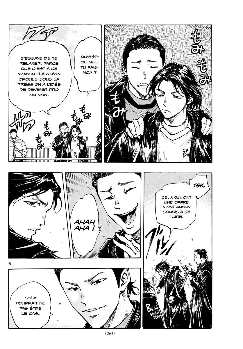 Be Blues! – Ao ni Nare 413 page 8