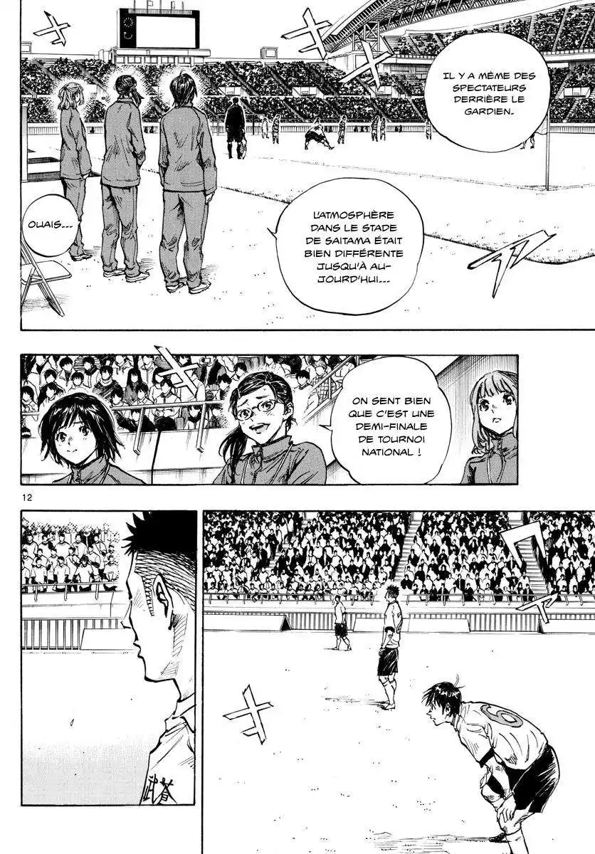 Be Blues! – Ao ni Nare 435 page 9