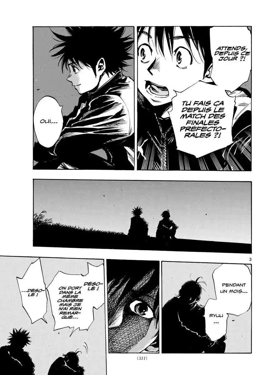 Be Blues! – Ao ni Nare 405 page 3