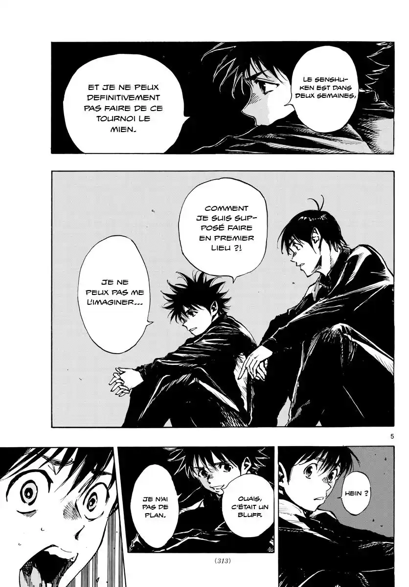Be Blues! – Ao ni Nare 405 page 5