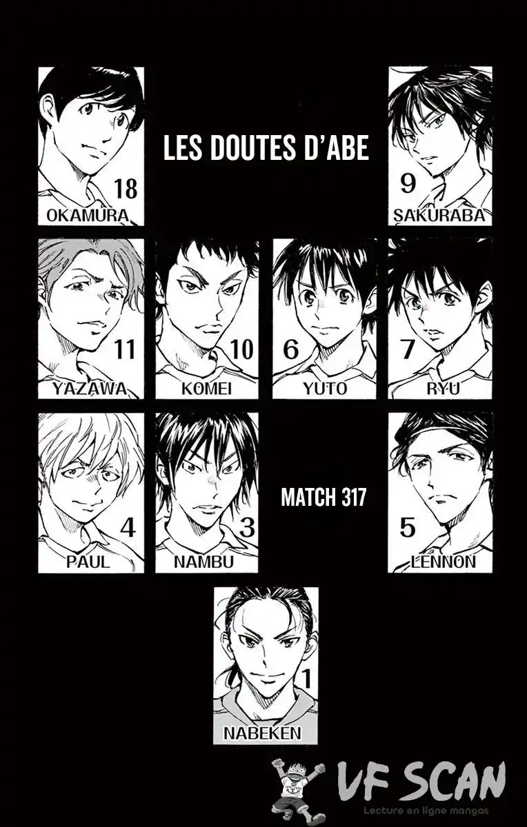 Be Blues! – Ao ni Nare 317 page 1