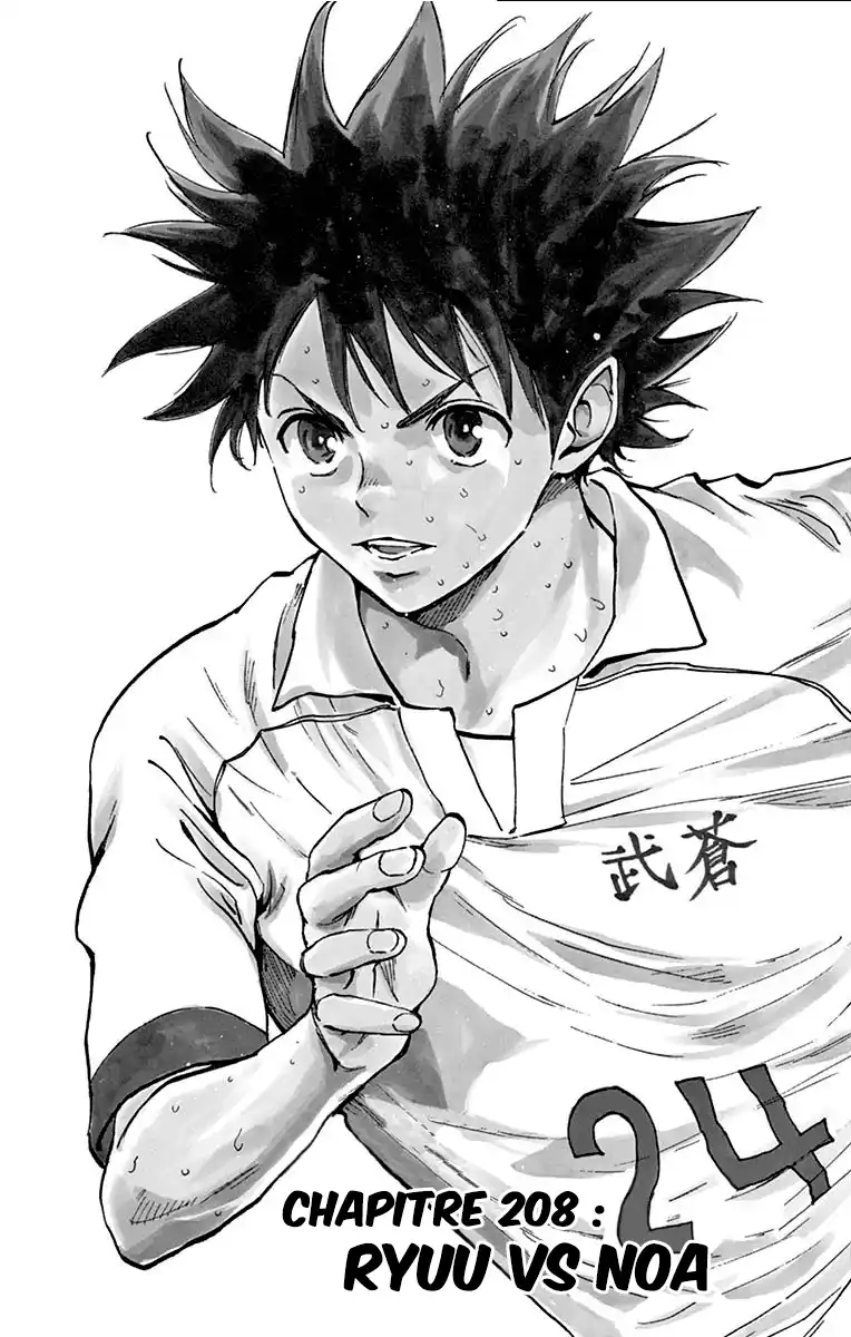 Be Blues! – Ao ni Nare 208 page 6
