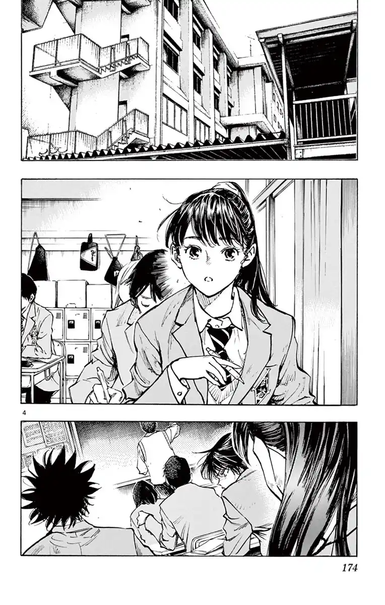 Be Blues! – Ao ni Nare 319 page 5
