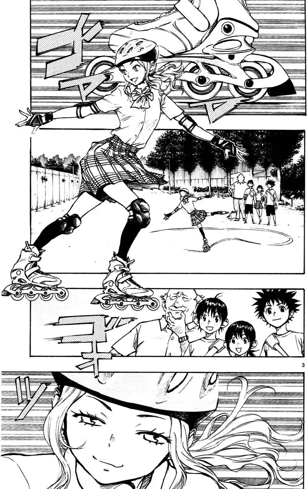 Be Blues! – Ao ni Nare 53 page 3