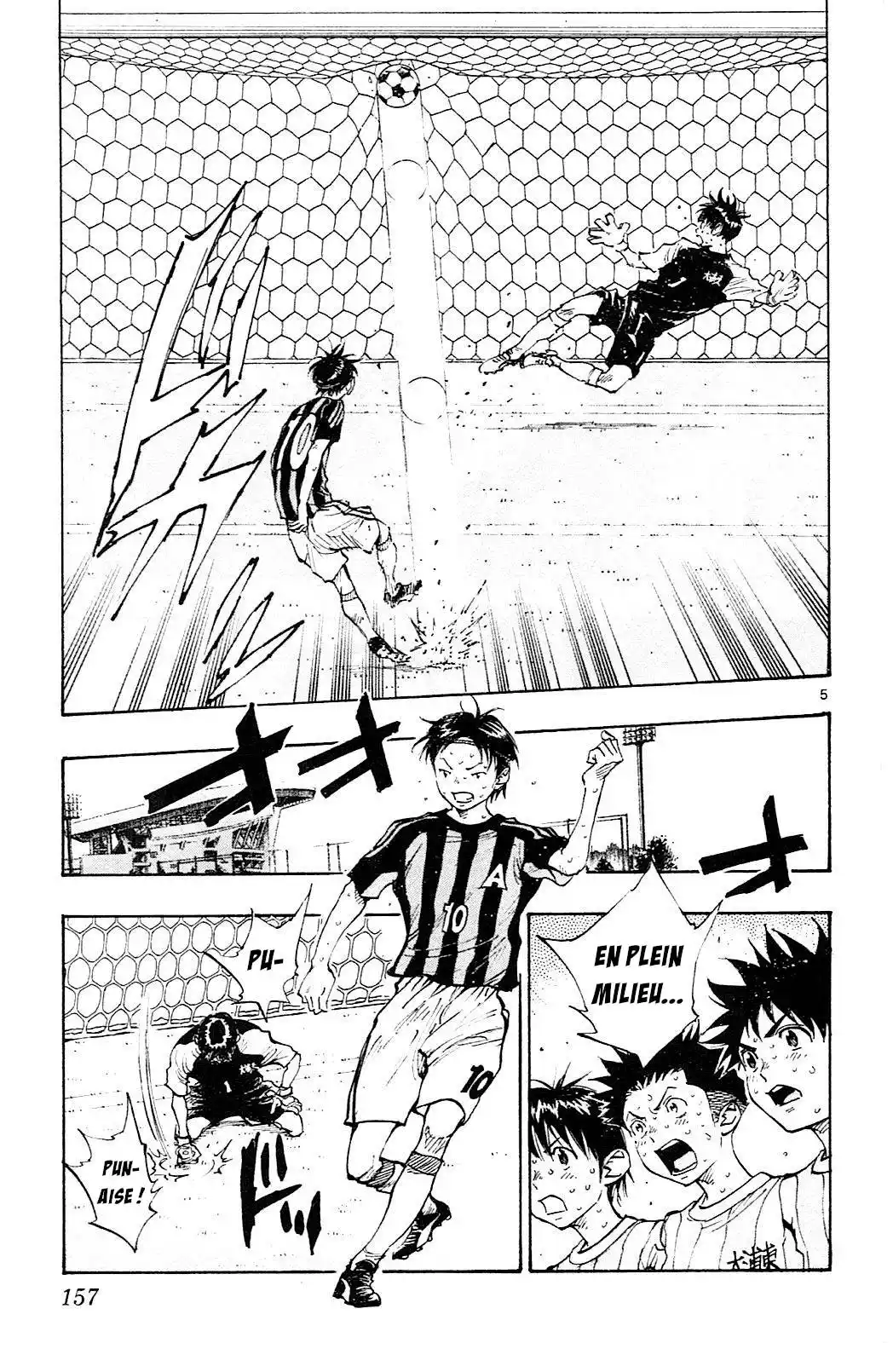 Be Blues! – Ao ni Nare 76 page 5