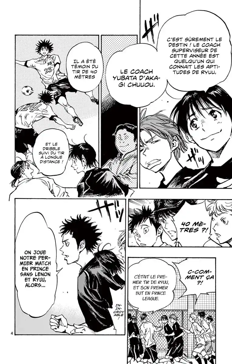 Be Blues! – Ao ni Nare 299 page 5