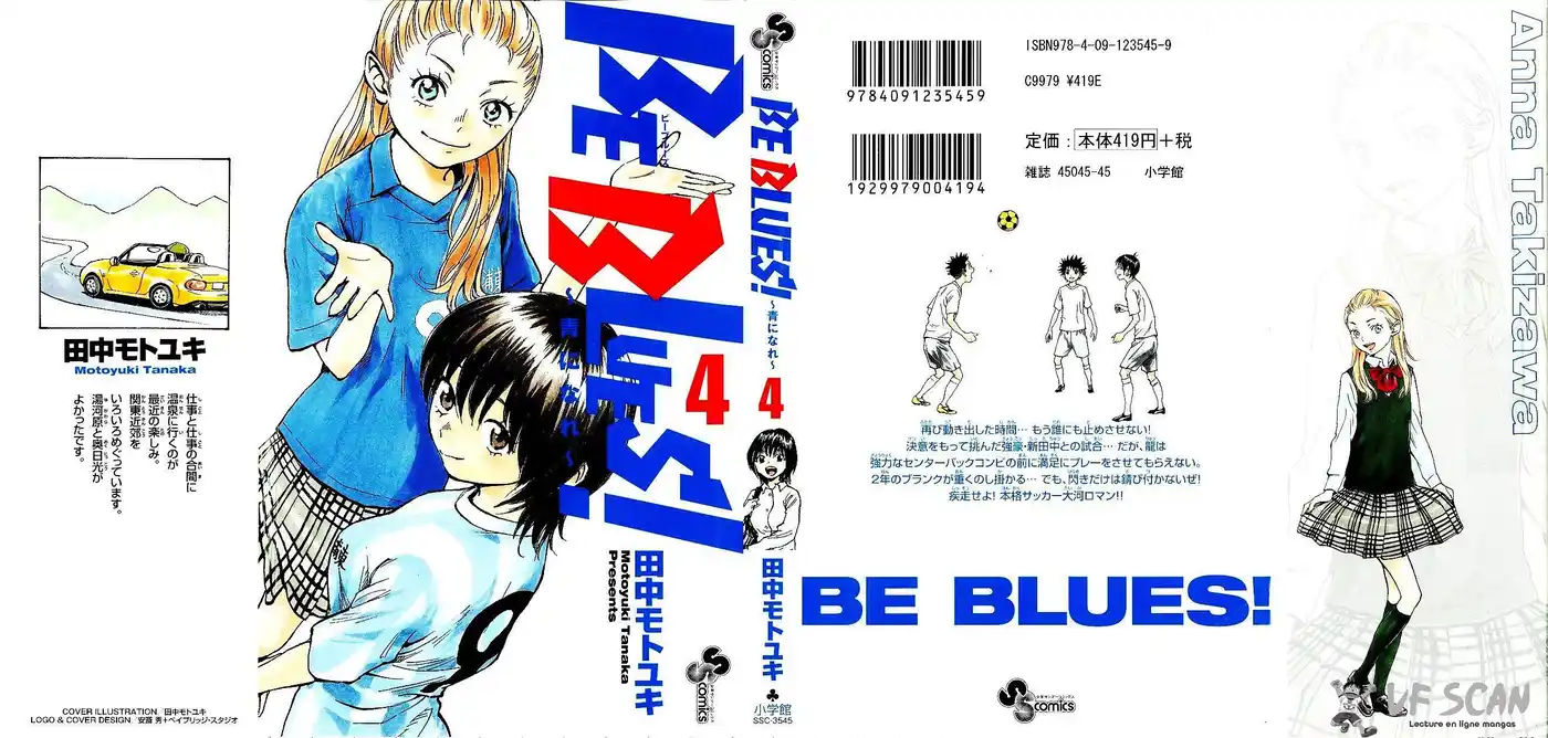 Be Blues! – Ao ni Nare 28 page 1