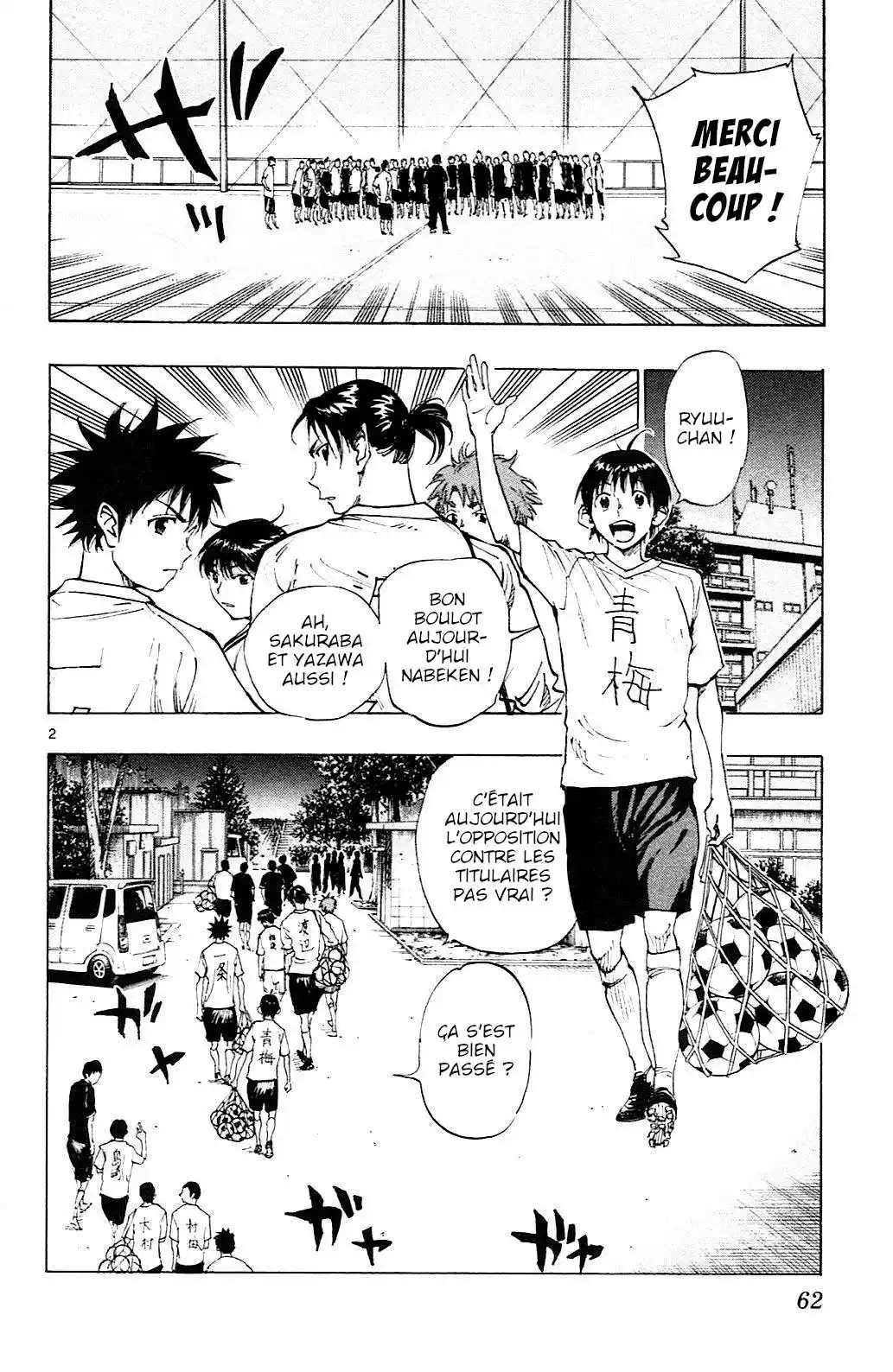 Be Blues! – Ao ni Nare 91 page 2