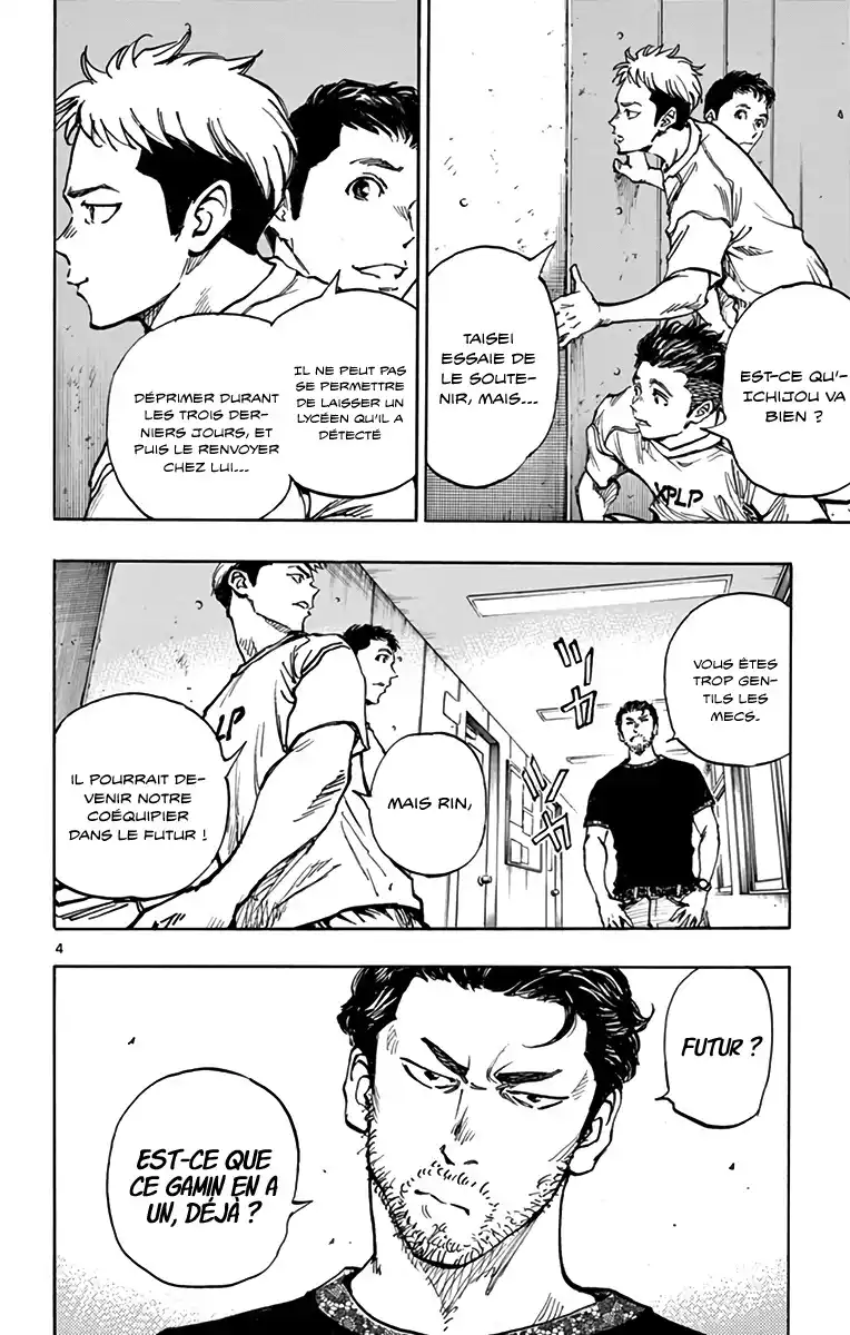 Be Blues! – Ao ni Nare 382 page 4