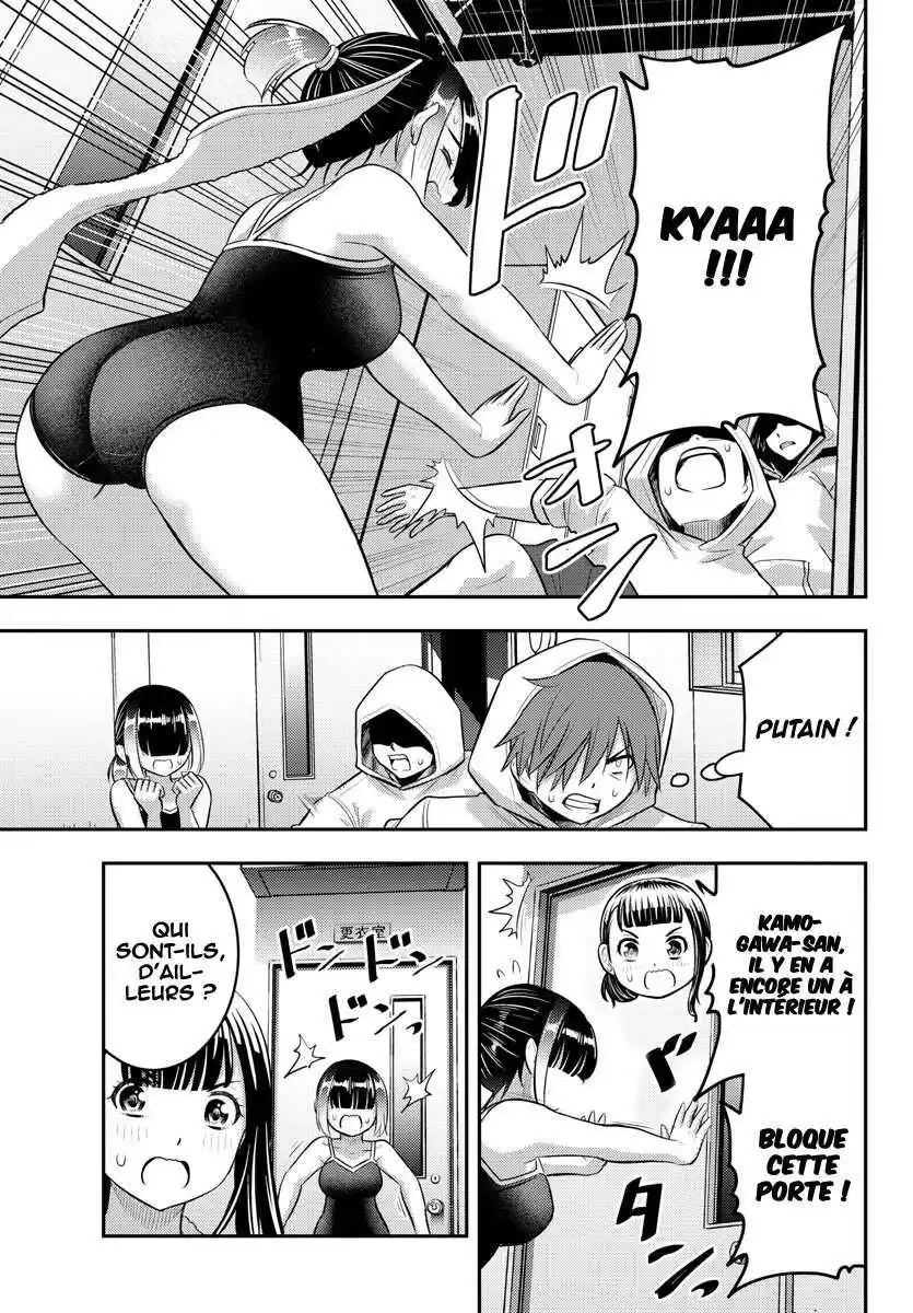 Yankee JK Kuzuhana-chan 184 page 14