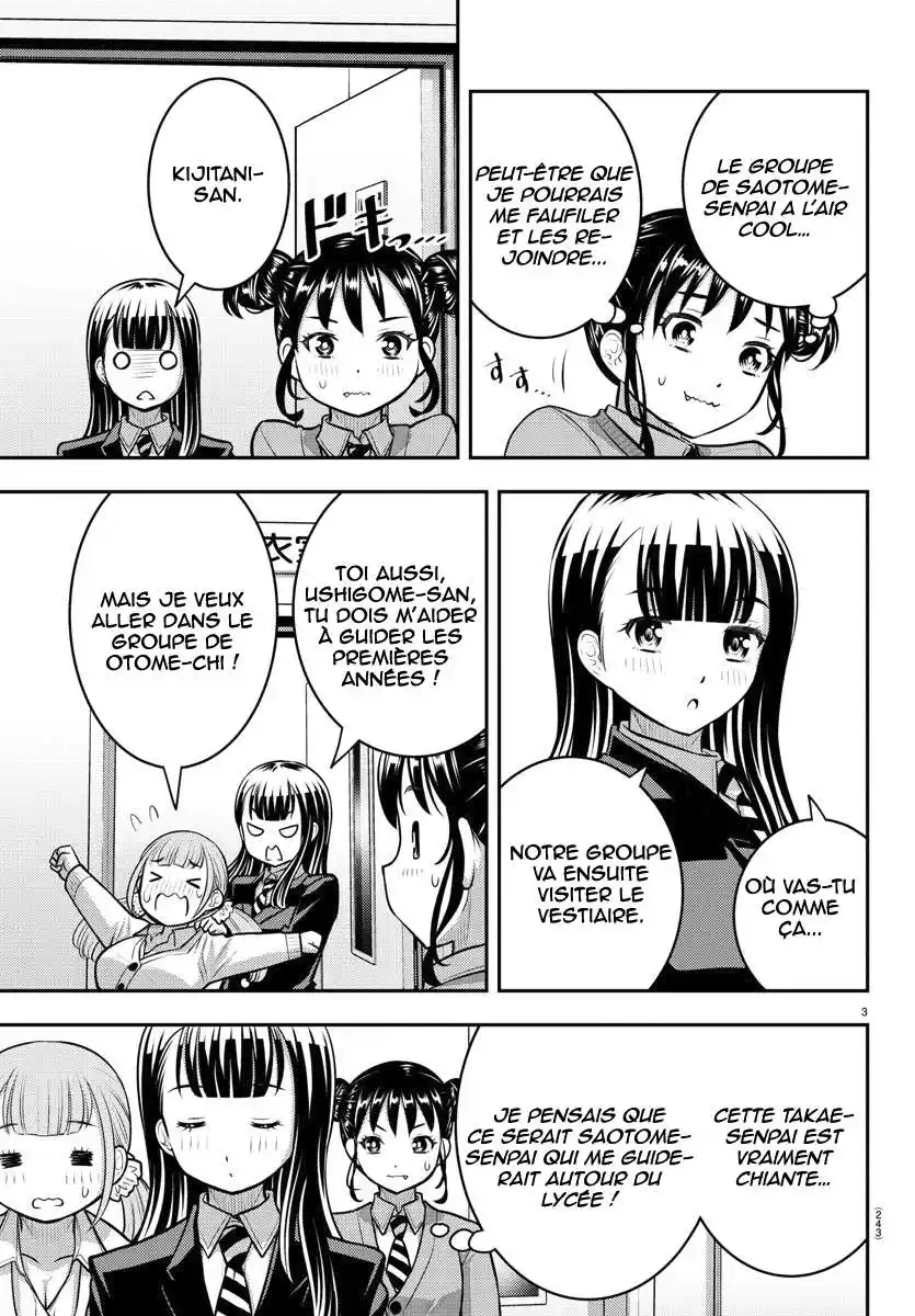 Yankee JK Kuzuhana-chan 95 page 4