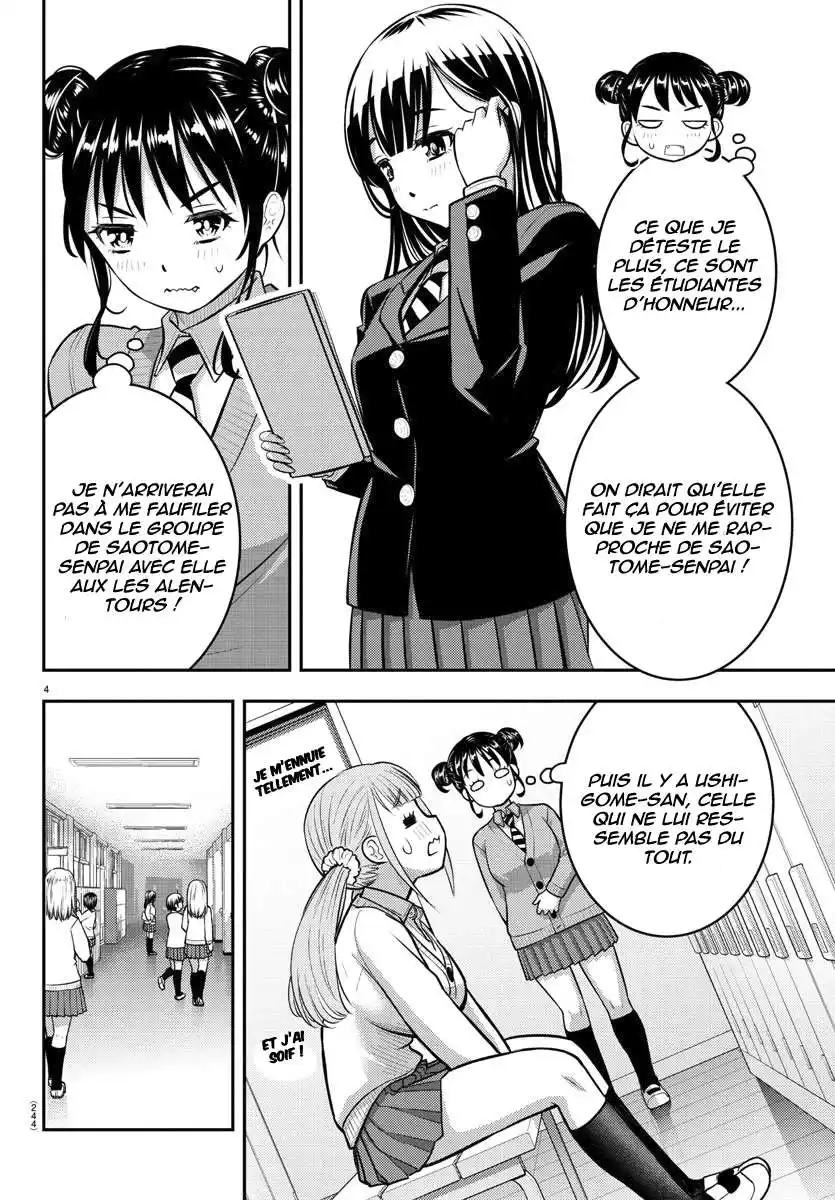 Yankee JK Kuzuhana-chan 95 page 5