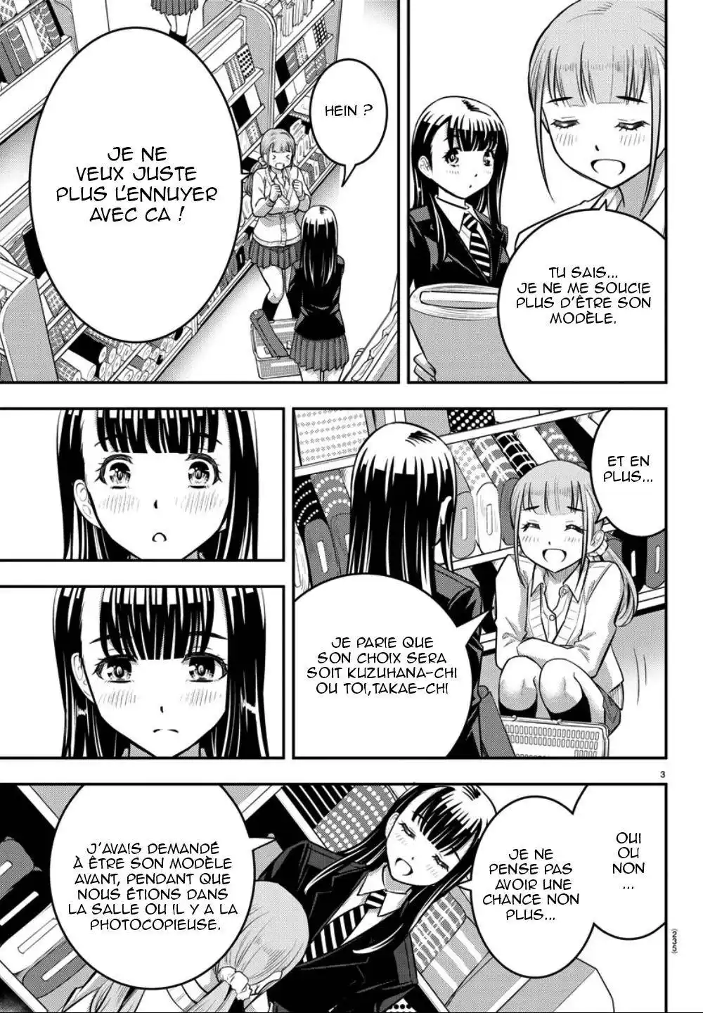 Yankee JK Kuzuhana-chan 33 page 3
