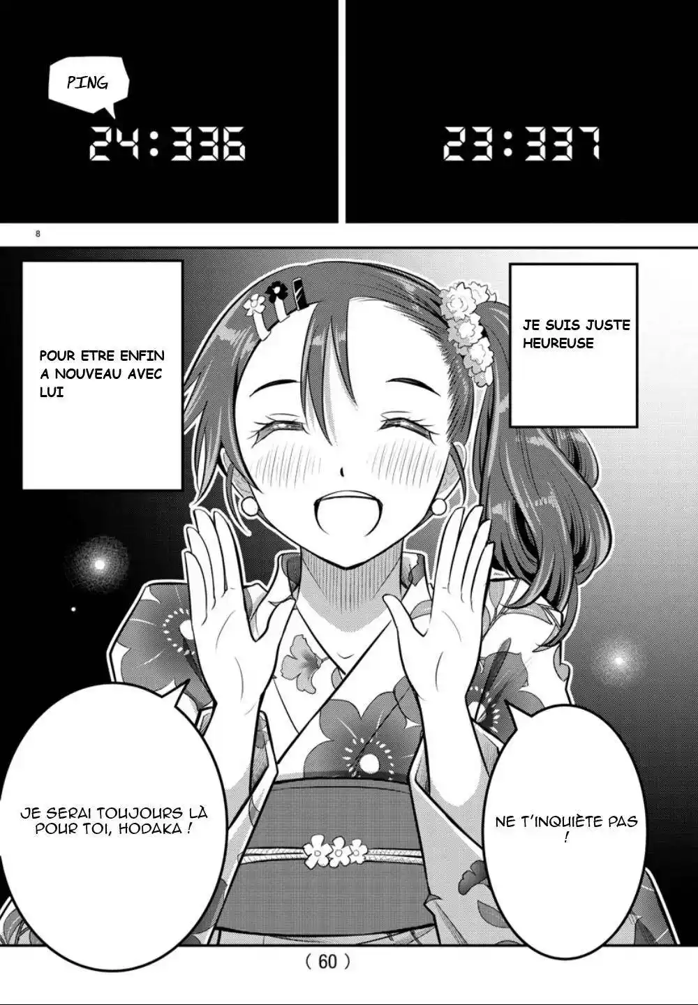 Yankee JK Kuzuhana-chan 19 page 7