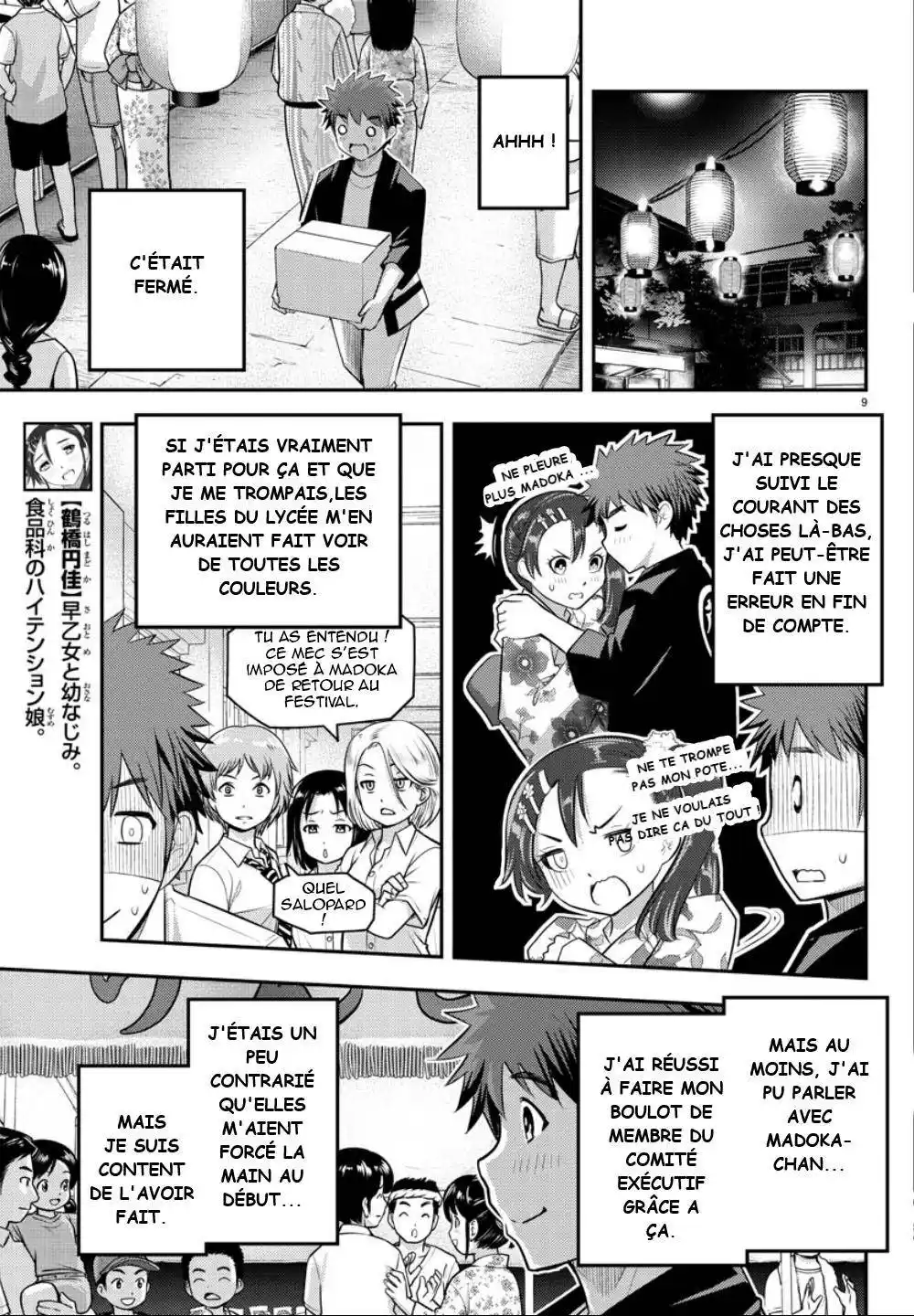 Yankee JK Kuzuhana-chan 19 page 8