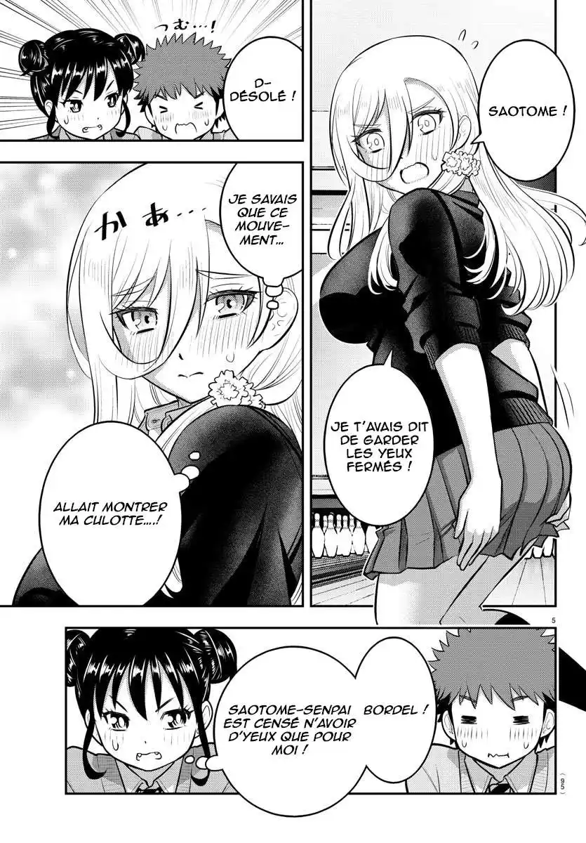 Yankee JK Kuzuhana-chan 91 page 7