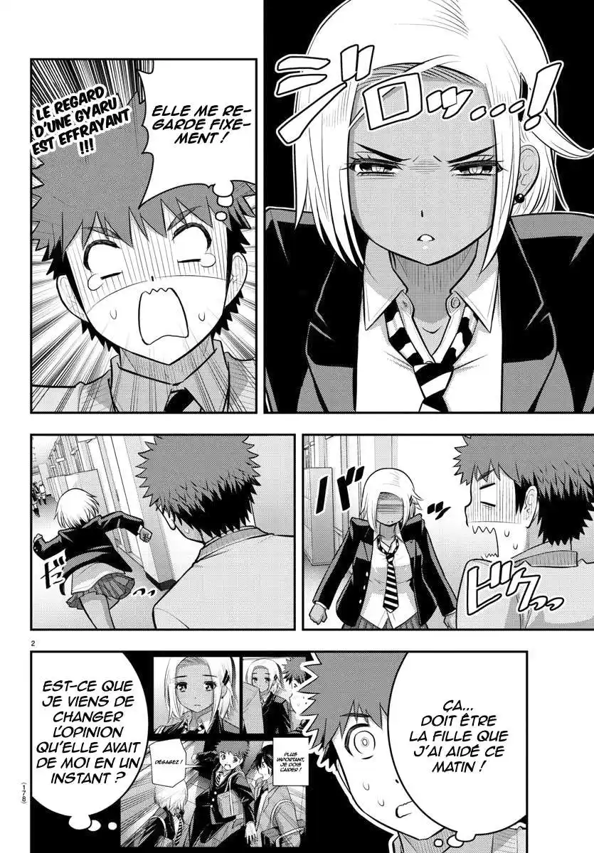 Yankee JK Kuzuhana-chan 89 page 3