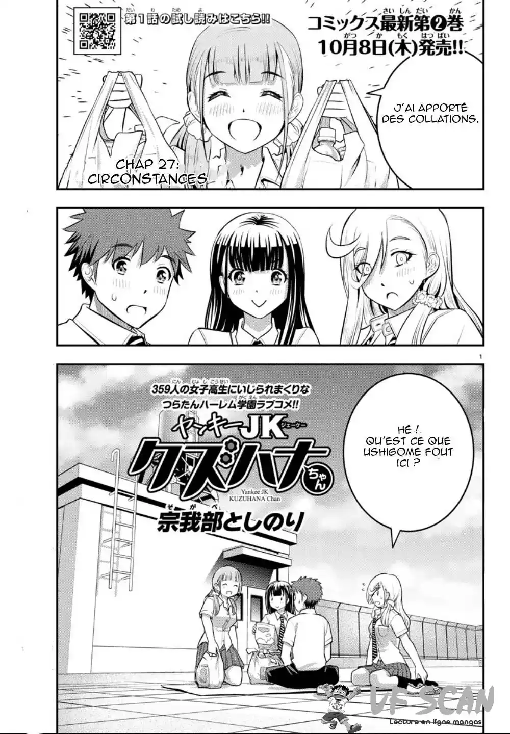 Yankee JK Kuzuhana-chan 27 page 1