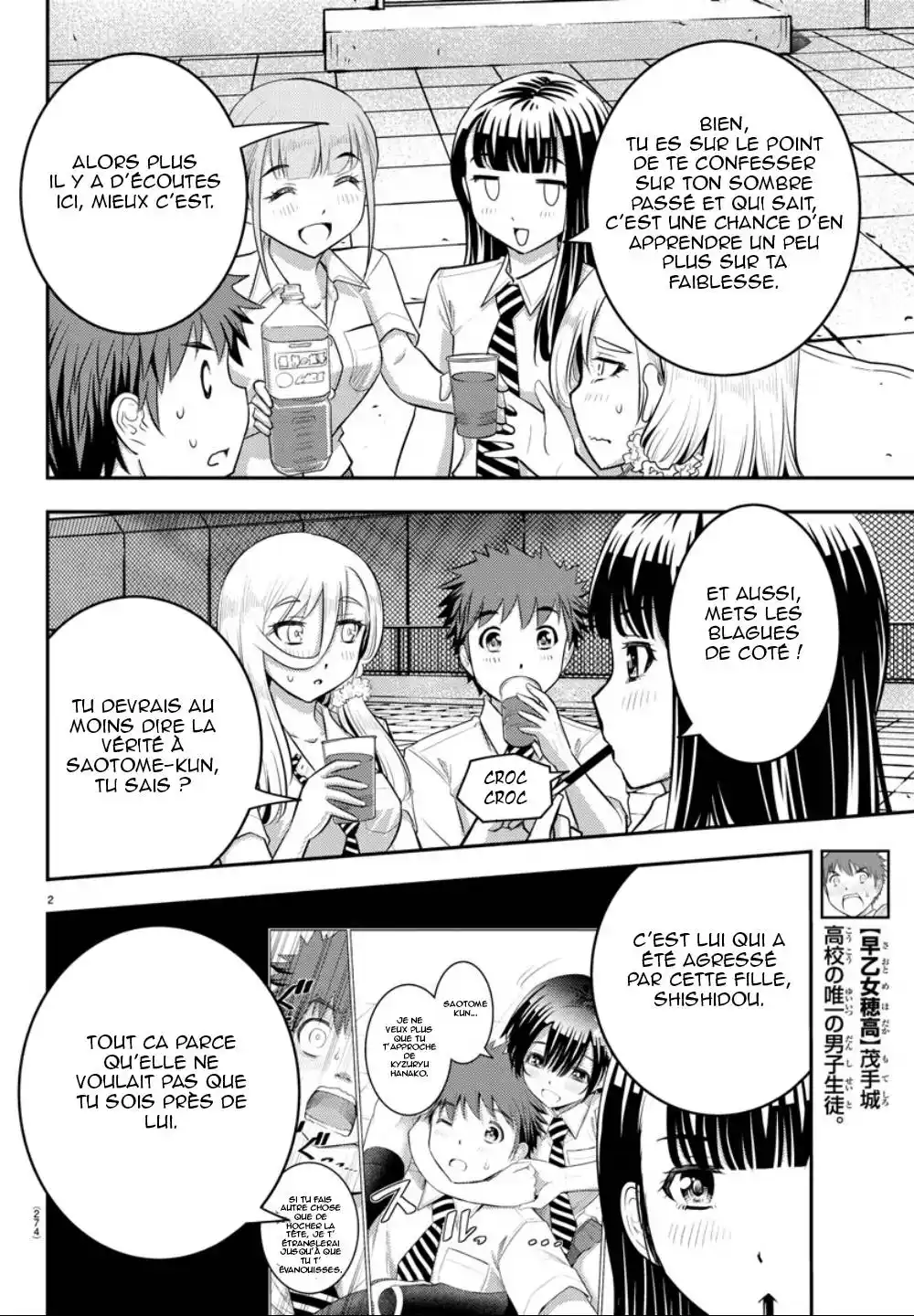 Yankee JK Kuzuhana-chan 27 page 2