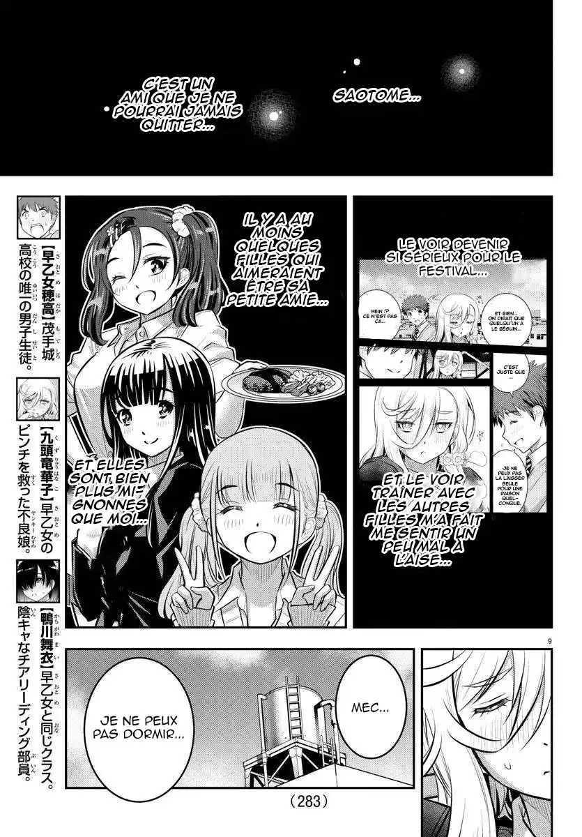 Yankee JK Kuzuhana-chan 51 page 10