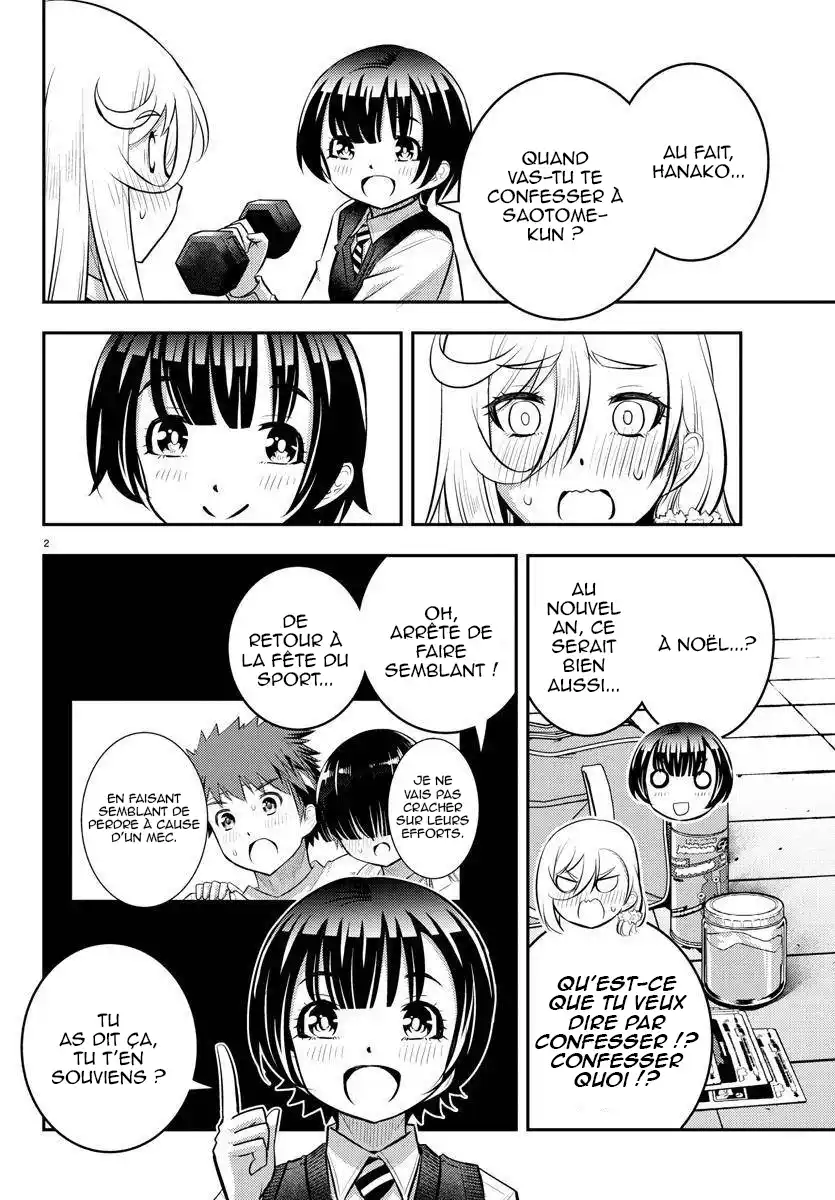 Yankee JK Kuzuhana-chan 51 page 3