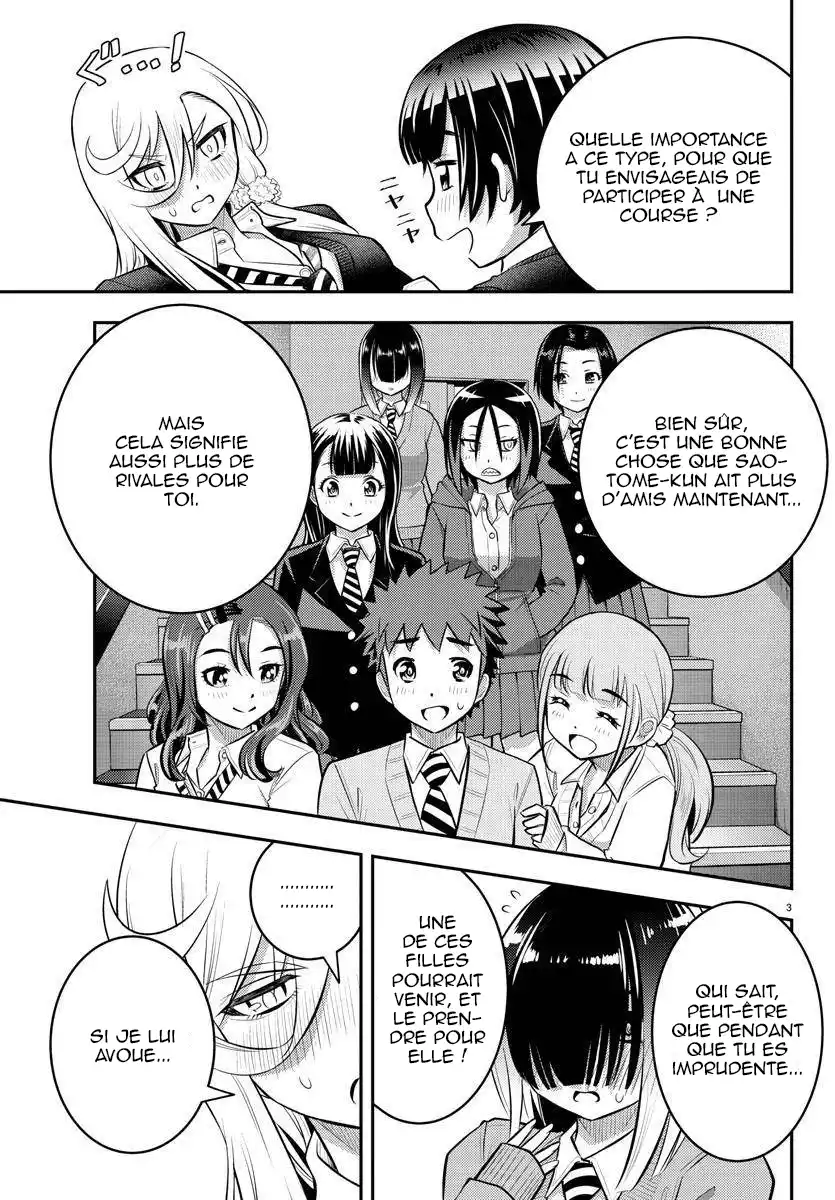 Yankee JK Kuzuhana-chan 51 page 4