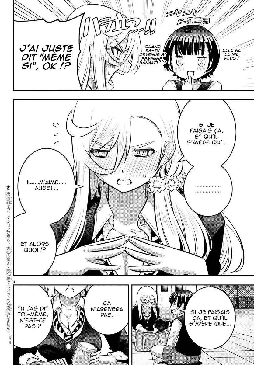 Yankee JK Kuzuhana-chan 51 page 5