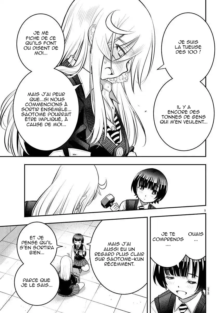 Yankee JK Kuzuhana-chan 51 page 6