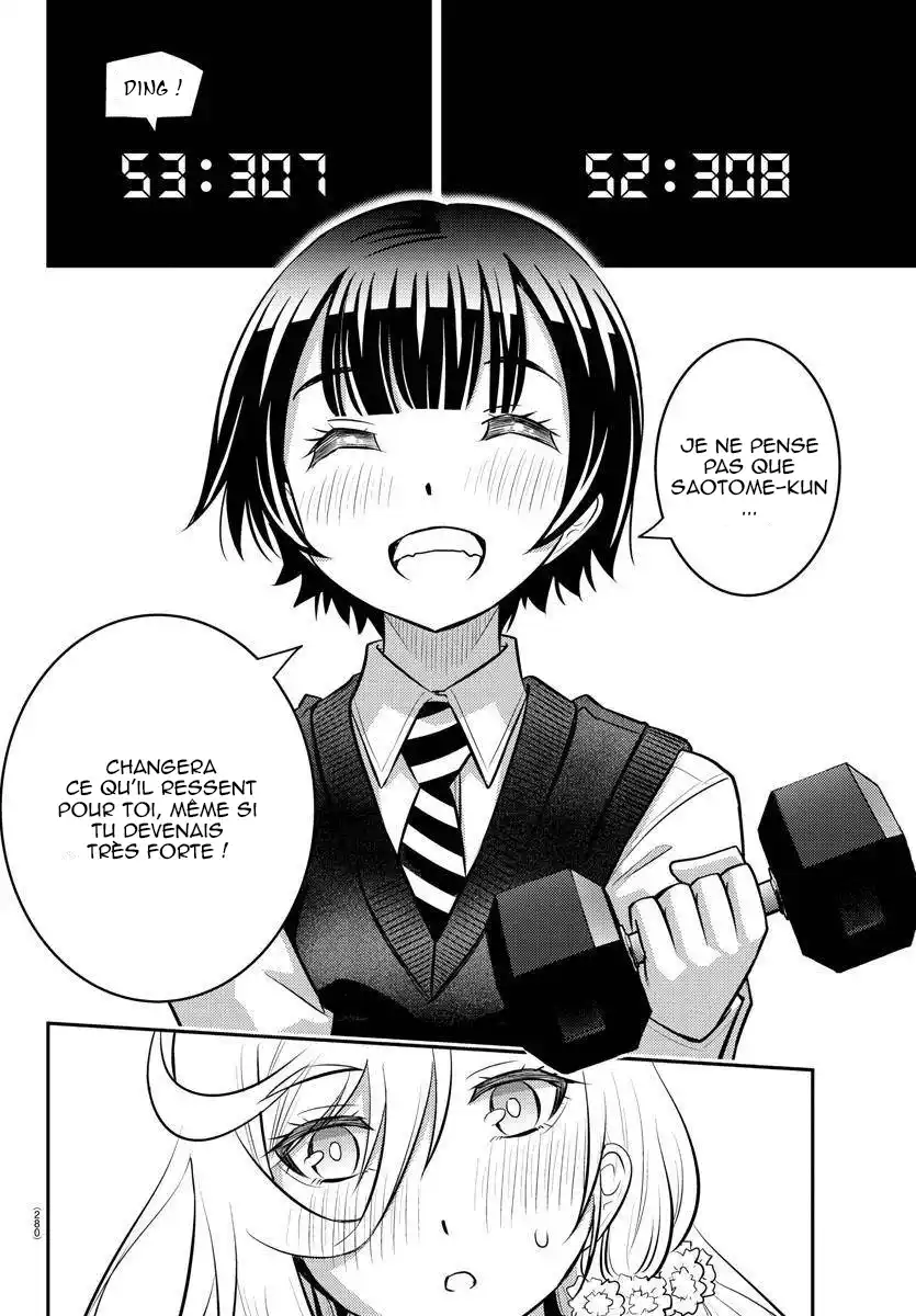 Yankee JK Kuzuhana-chan 51 page 7