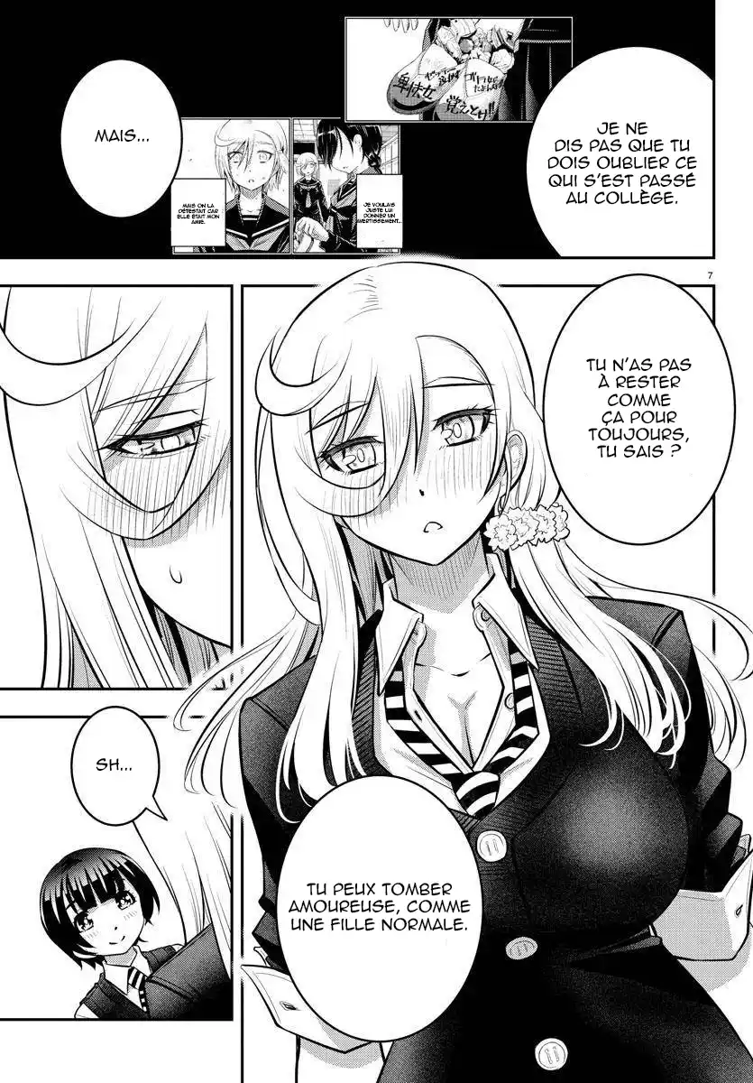 Yankee JK Kuzuhana-chan 51 page 8