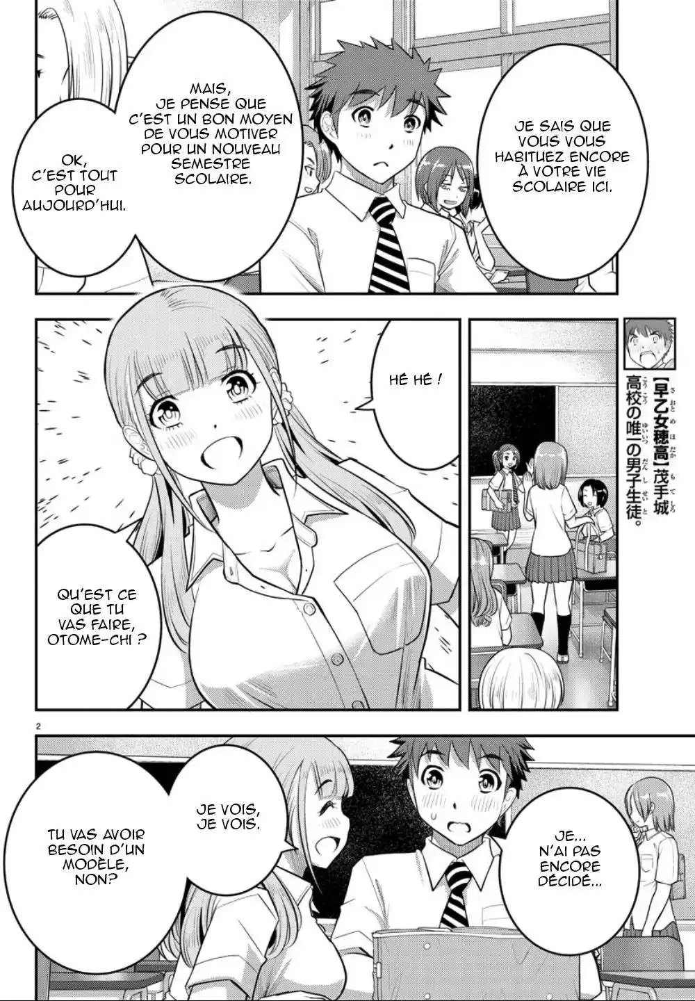 Yankee JK Kuzuhana-chan 25 page 2