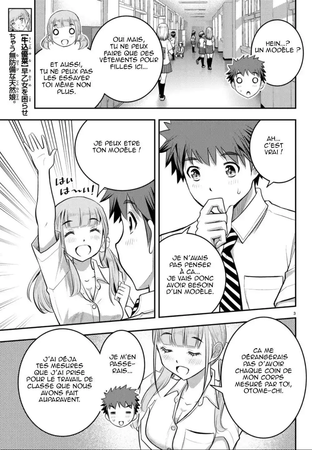 Yankee JK Kuzuhana-chan 25 page 3