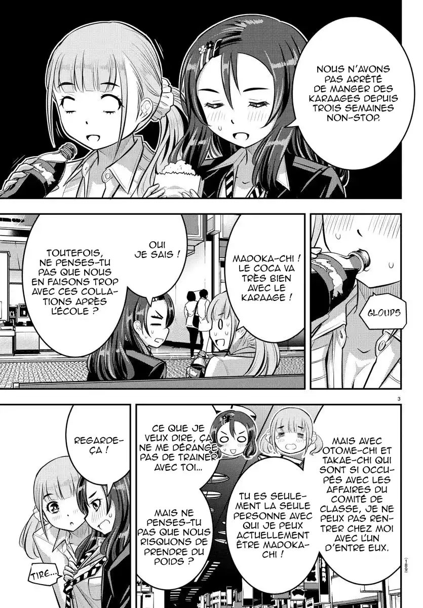 Yankee JK Kuzuhana-chan 55 page 4