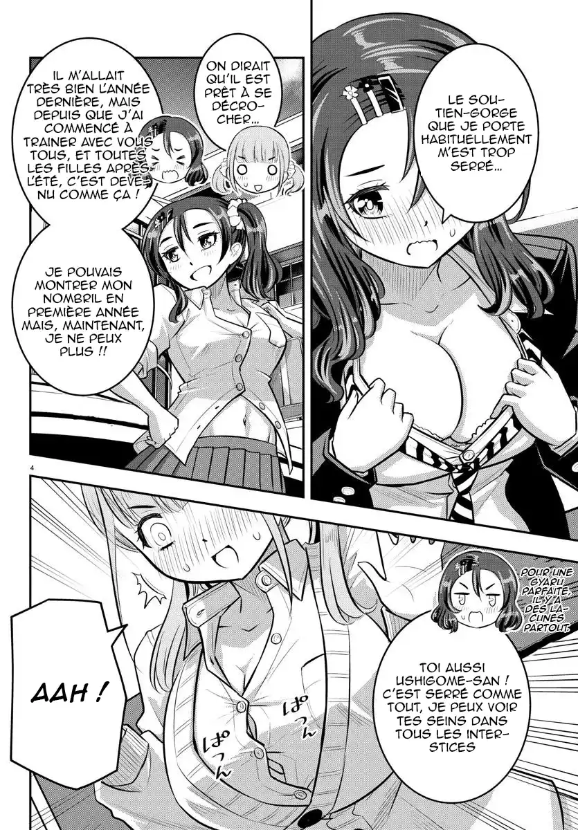 Yankee JK Kuzuhana-chan 55 page 5