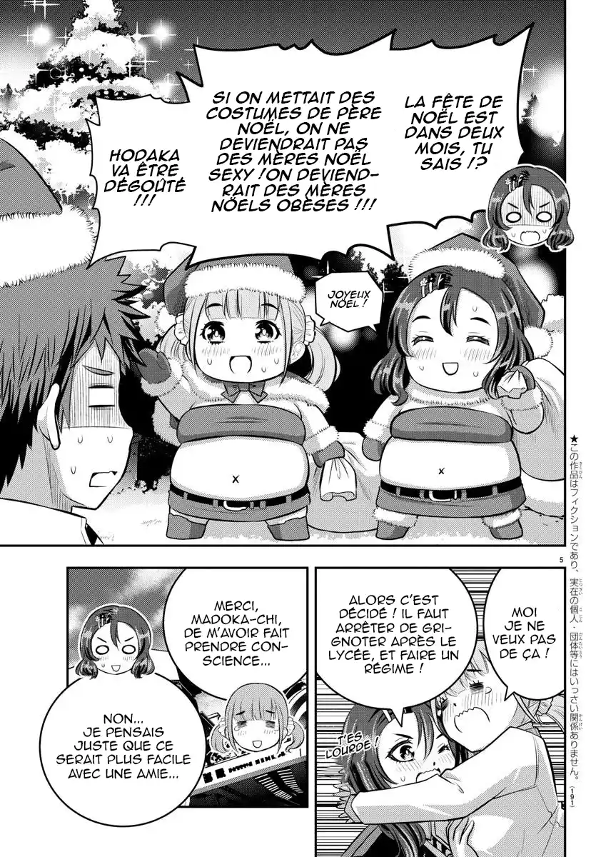 Yankee JK Kuzuhana-chan 55 page 6