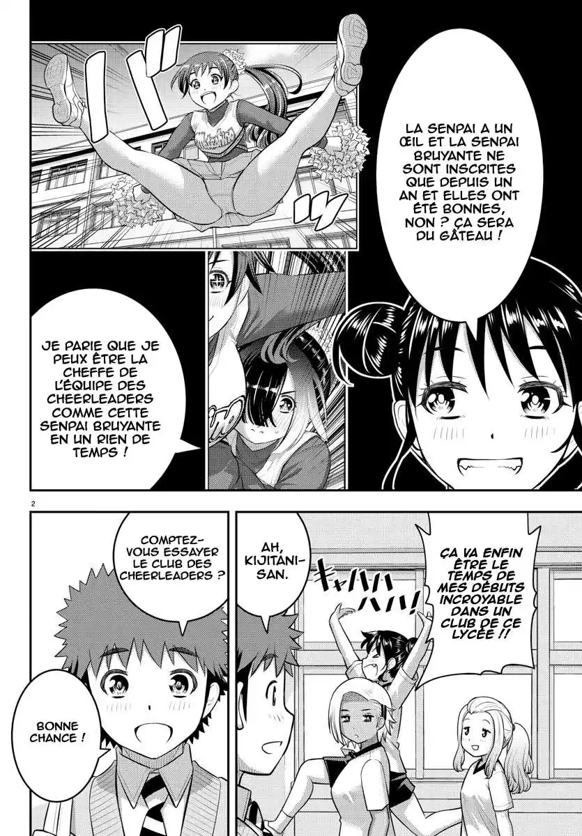 Yankee JK Kuzuhana-chan 102 page 3
