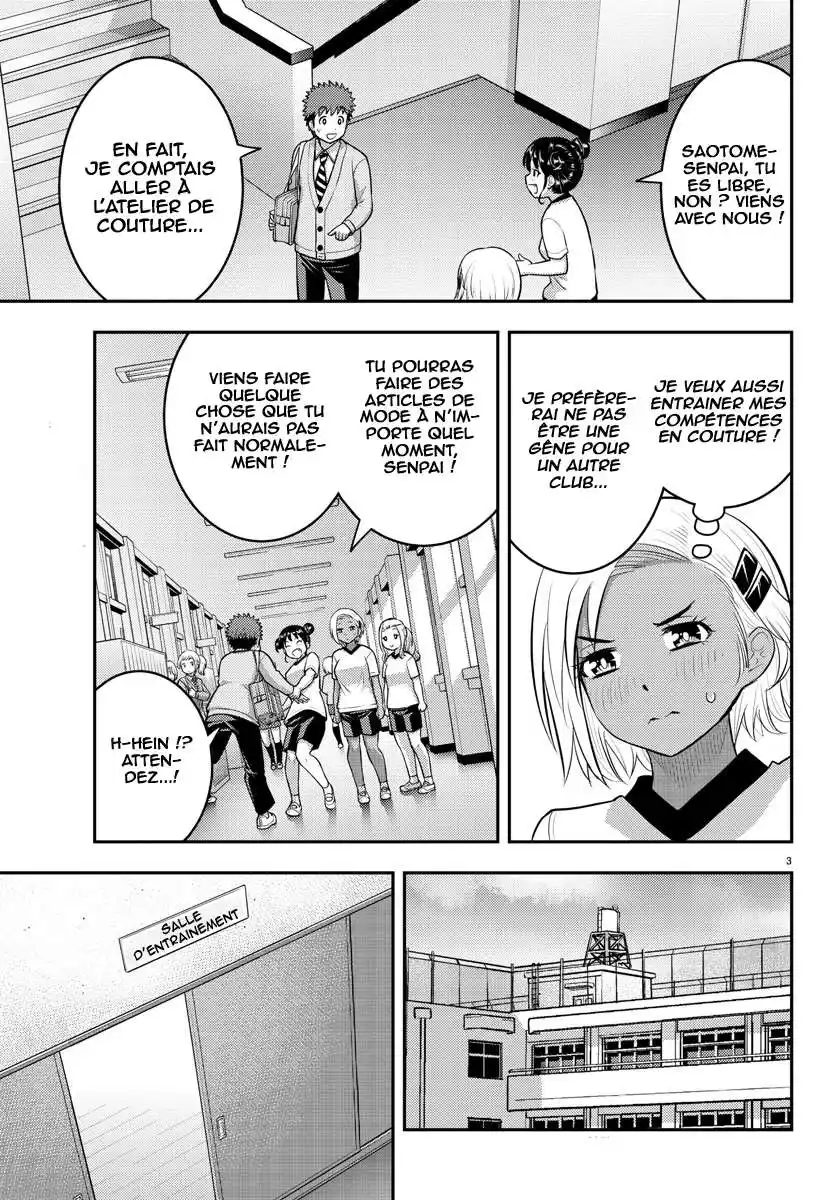 Yankee JK Kuzuhana-chan 102 page 4