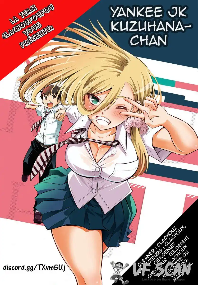 Yankee JK Kuzuhana-chan 60 page 1